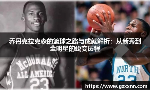江南体育官方平台